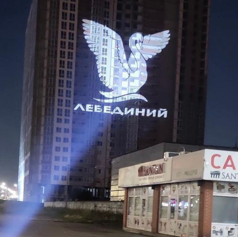 Projektor LED GOBO (reflektor logo) przeznaczony do użytku na zewnątrz